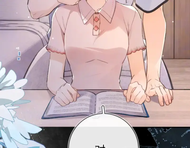 漫画《告白》第九十四话 春天对樱桃树做的事第19张图