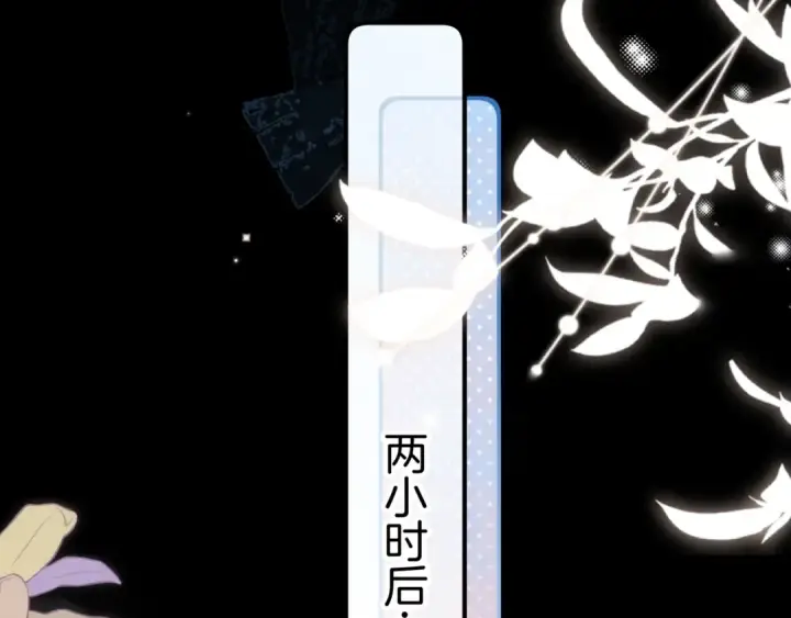 漫画《告白》第九十四话 春天对樱桃树做的事第34张图