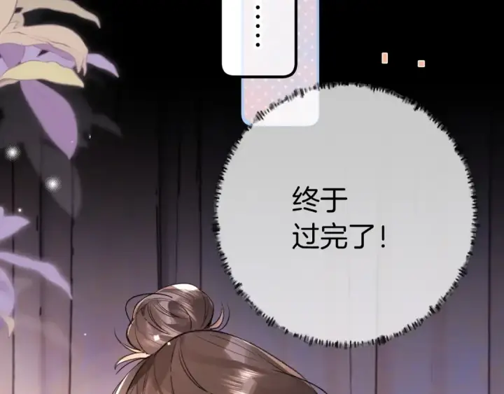 漫画《告白》第九十四话 春天对樱桃树做的事第35张图