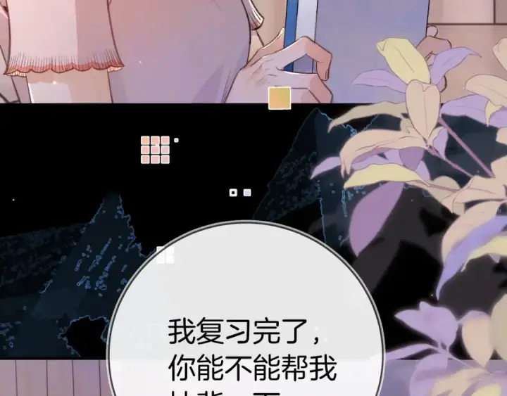 漫画《告白》第九十四话 春天对樱桃树做的事第37张图