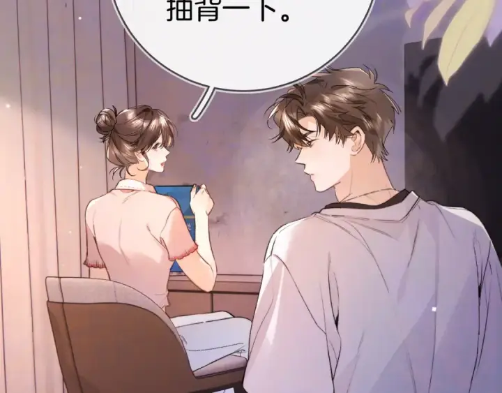 漫画《告白》第九十四话 春天对樱桃树做的事第38张图