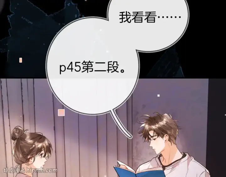 漫画《告白》第九十四话 春天对樱桃树做的事第40张图