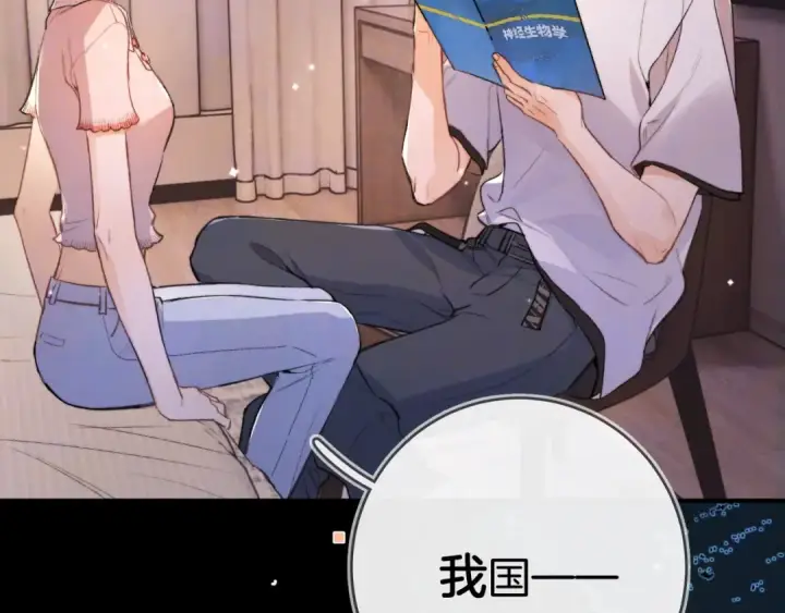 漫画《告白》第九十四话 春天对樱桃树做的事第41张图