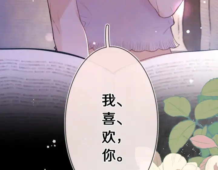 漫画《告白》第九十四话 春天对樱桃树做的事第55张图