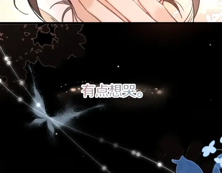 漫画《告白》第九十四话 春天对樱桃树做的事第63张图