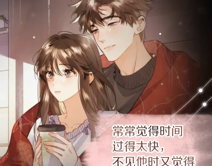 漫画《告白》第九十四话 春天对樱桃树做的事第65张图
