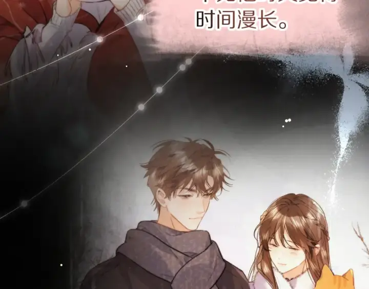 漫画《告白》第九十四话 春天对樱桃树做的事第66张图