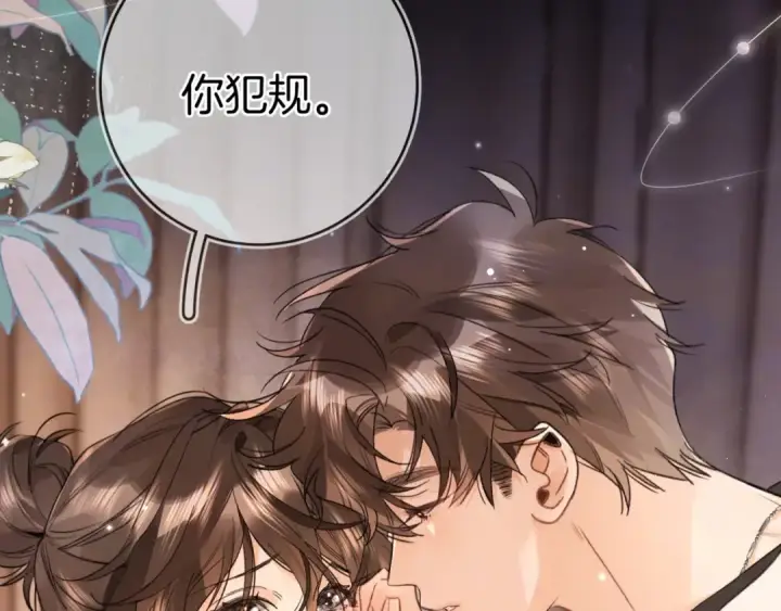 漫画《告白》第九十四话 春天对樱桃树做的事第70张图