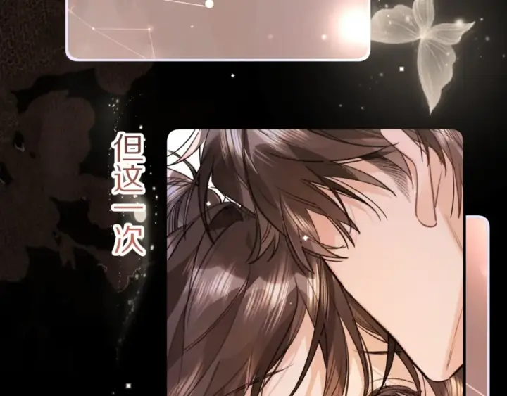 漫画《告白》第九十四话 春天对樱桃树做的事第75张图