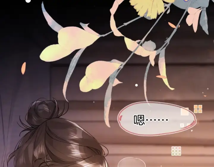 漫画《告白》第九十四话 春天对樱桃树做的事第85张图