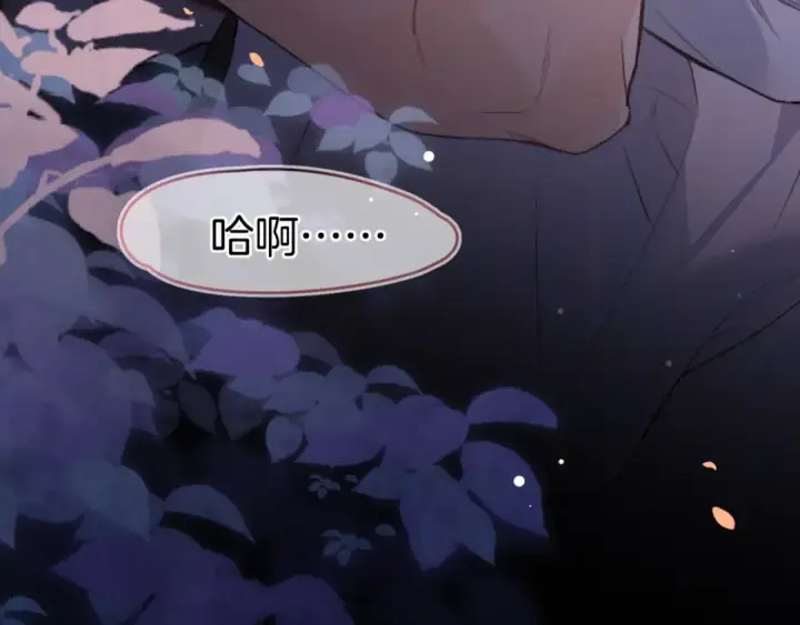 漫画《告白》第九十四话 春天对樱桃树做的事第89张图