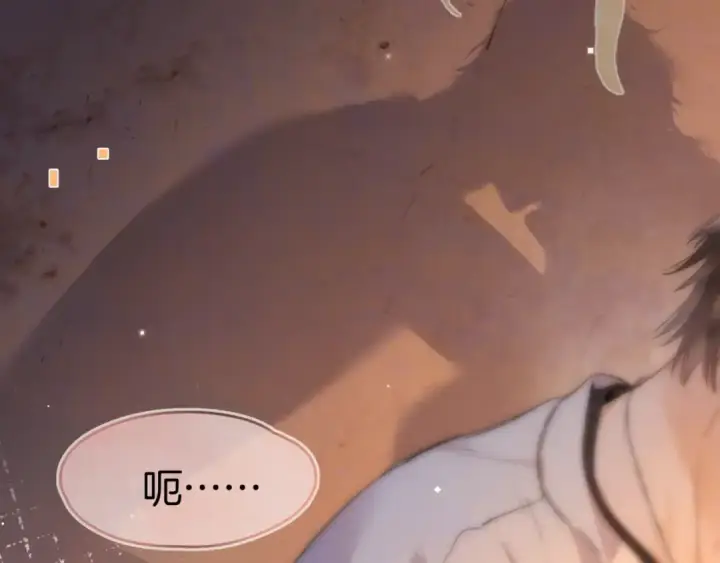 漫画《告白》第九十四话 春天对樱桃树做的事第92张图