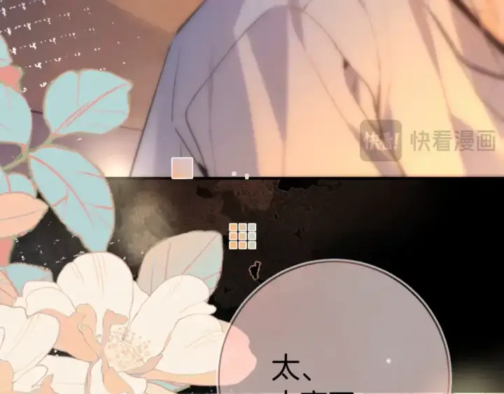 漫画《告白》第九十四话 春天对樱桃树做的事第93张图