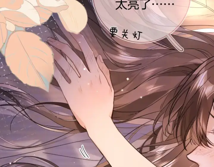漫画《告白》第九十四话 春天对樱桃树做的事第94张图
