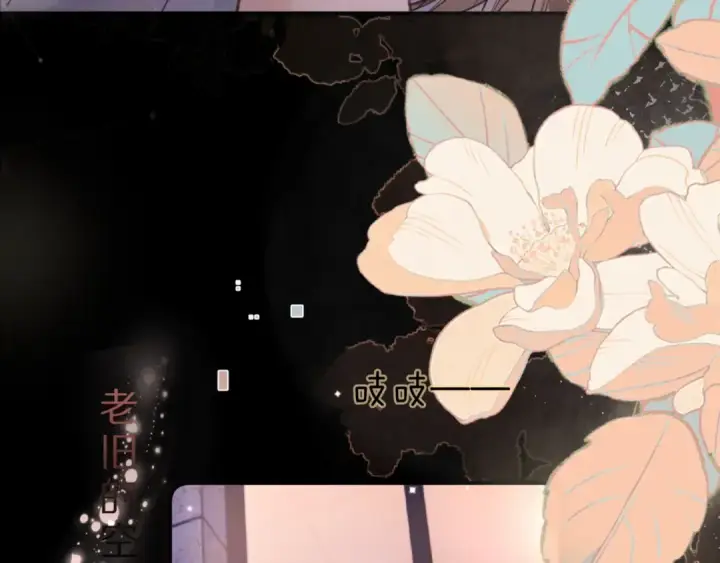 漫画《告白》第九十四话 春天对樱桃树做的事第97张图