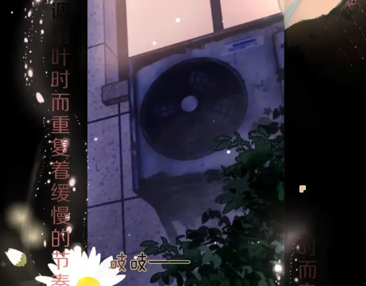 漫画《告白》第九十四话 春天对樱桃树做的事第98张图