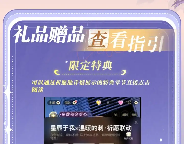 漫画《告白》特典预热:2月25日 正文之外滑雪二三事！第17张图