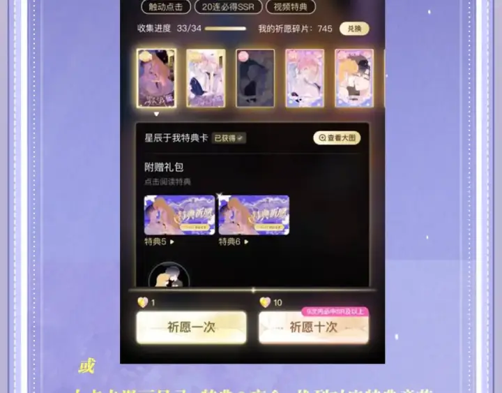 漫画《告白》特典预热:2月25日 正文之外滑雪二三事！第18张图