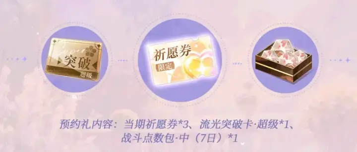 漫画《告白》特典预热:2月25日 正文之外滑雪二三事！第4张图