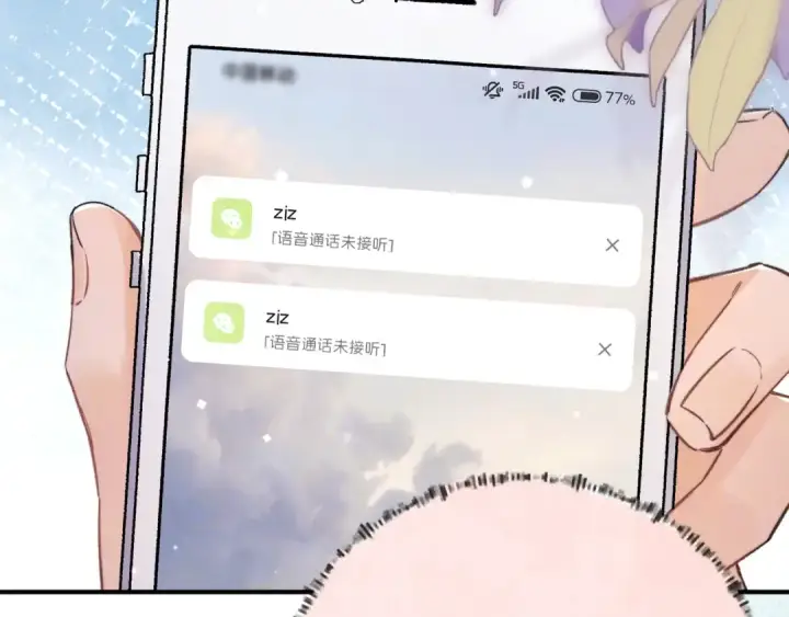 漫画《告白》第九十五话 改成什么第105张图