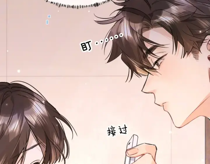 漫画《告白》第九十五话 改成什么第107张图