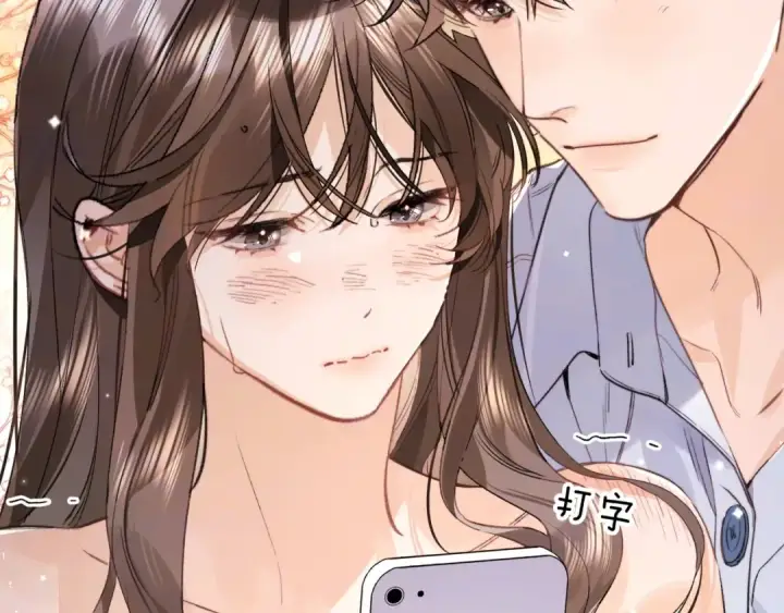 漫画《告白》第九十五话 改成什么第122张图