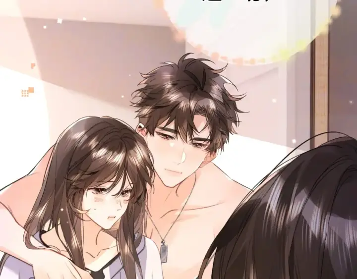 漫画《告白》第九十五话 改成什么第14张图