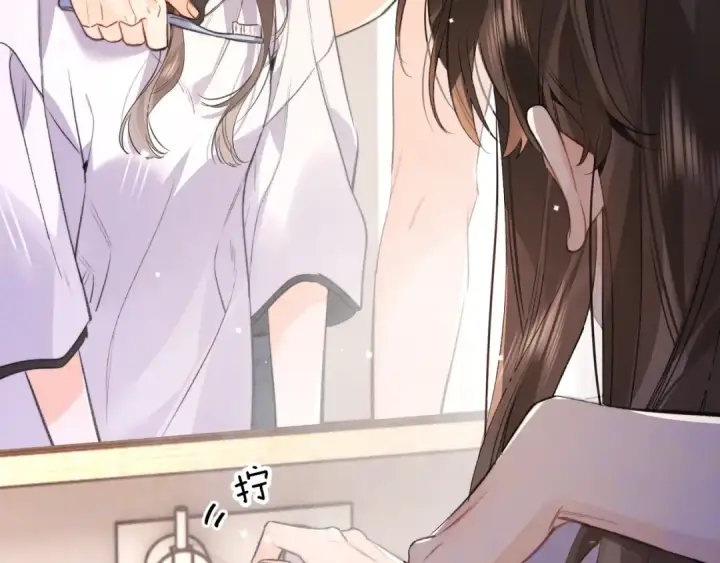 漫画《告白》第九十五话 改成什么第15张图
