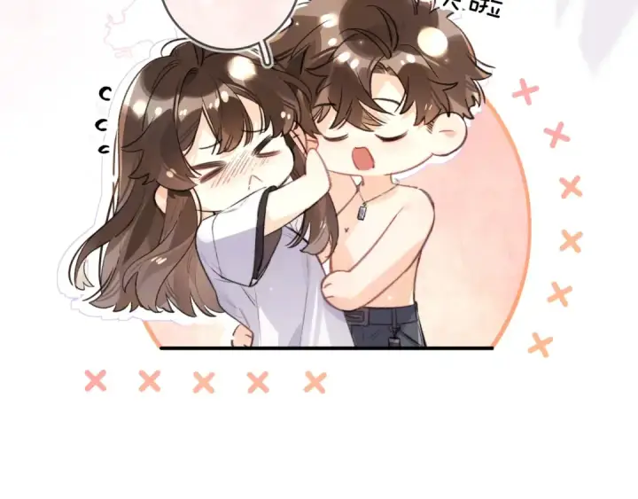 漫画《告白》第九十五话 改成什么第25张图