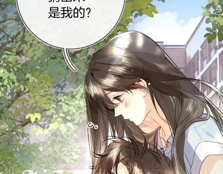 漫画《告白》第九十五话 改成什么第41张图