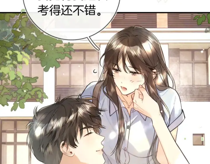 漫画《告白》第九十五话 改成什么第44张图