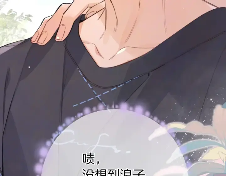 漫画《告白》第九十五话 改成什么第81张图