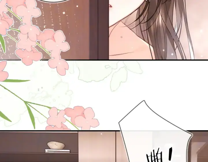 漫画《告白》第九十五话 改成什么第92张图