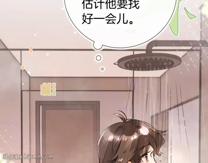 漫画《告白》第九十五话 改成什么第96张图