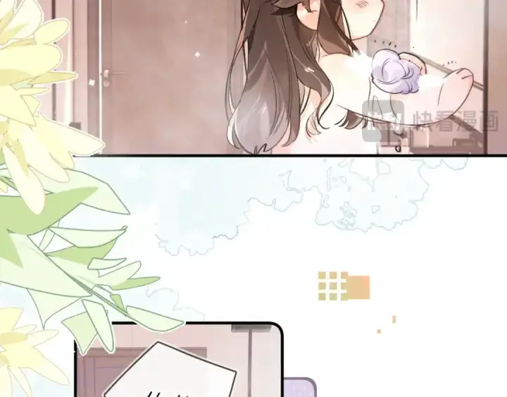 漫画《告白》第九十五话 改成什么第97张图