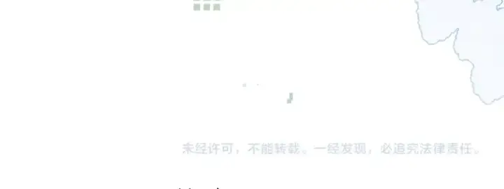 漫画《告白》第九十六话 生日快乐，周京泽第133张图