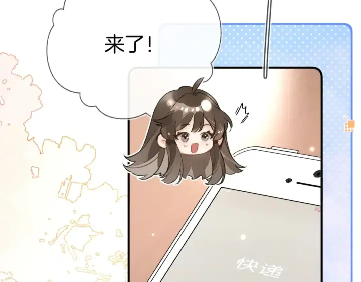 漫画《告白》第九十六话 生日快乐，周京泽第14张图
