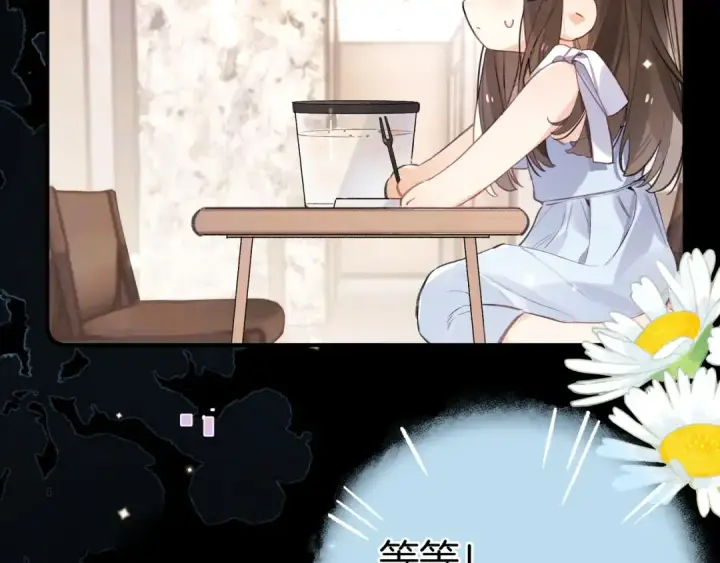 漫画《告白》第九十六话 生日快乐，周京泽第35张图