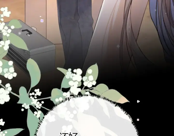 漫画《告白》第九十六话 生日快乐，周京泽第42张图