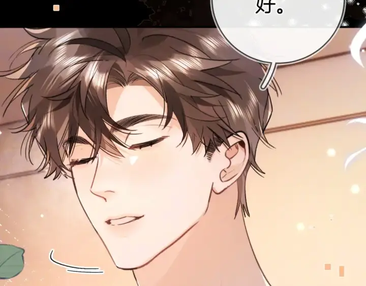 漫画《告白》第九十六话 生日快乐，周京泽第52张图