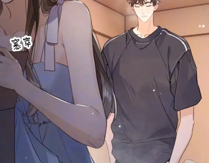漫画《告白》第九十六话 生日快乐，周京泽第54张图