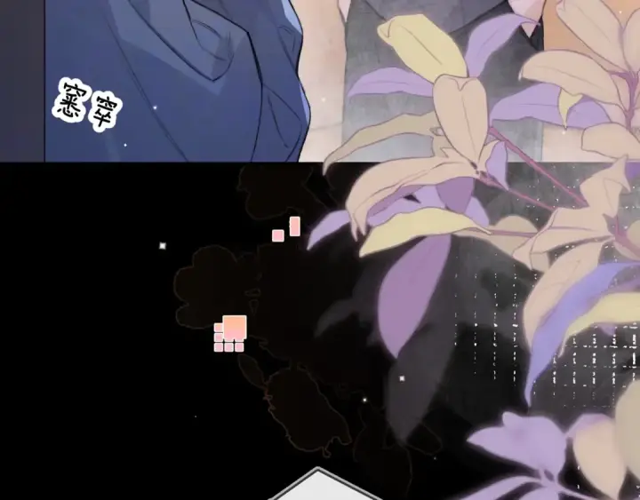 漫画《告白》第九十六话 生日快乐，周京泽第55张图