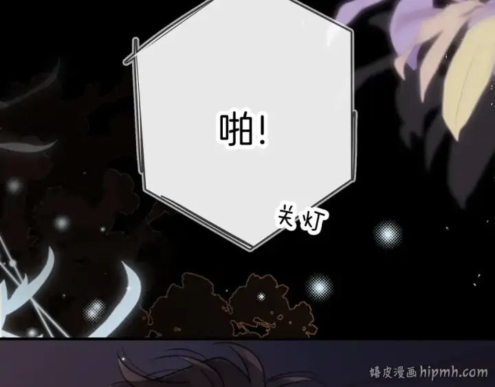 漫画《告白》第九十六话 生日快乐，周京泽第56张图