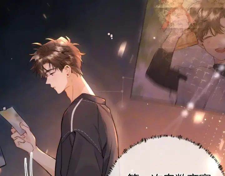 漫画《告白》第九十六话 生日快乐，周京泽第68张图