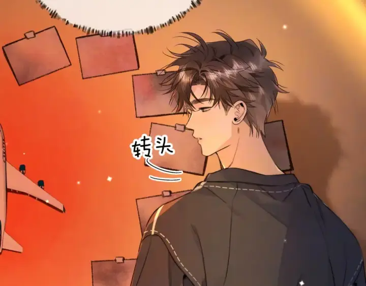 漫画《告白》第九十六话 生日快乐，周京泽第74张图