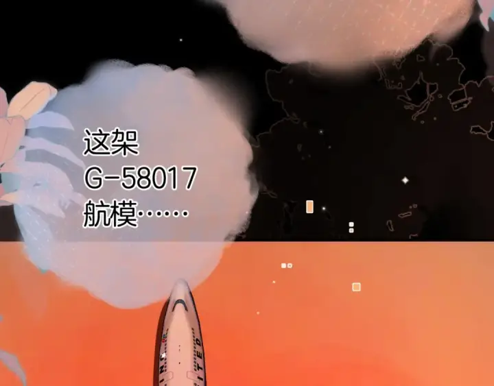 漫画《告白》第九十六话 生日快乐，周京泽第76张图