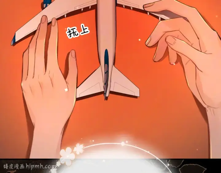 漫画《告白》第九十六话 生日快乐，周京泽第88张图