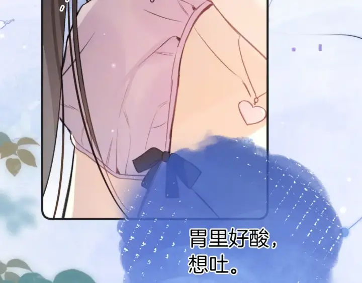 漫画《告白》第九十七话 第一顺位第108张图