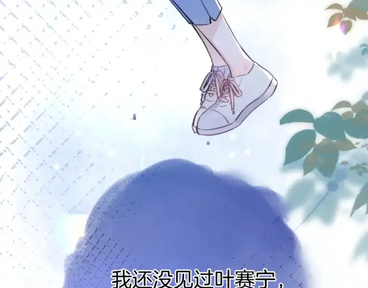 漫画《告白》第九十七话 第一顺位第111张图