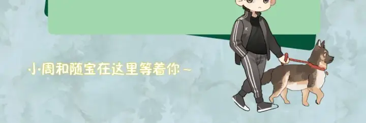 漫画《告白》第九十七话 第一顺位第115张图